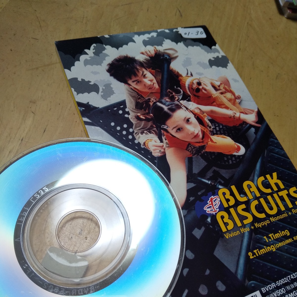 8cmCD【タイミング〜Ｔｉｍｉｎｇ〜／ブラックビスケッツ】1998年　送料無料　返金保証_画像3