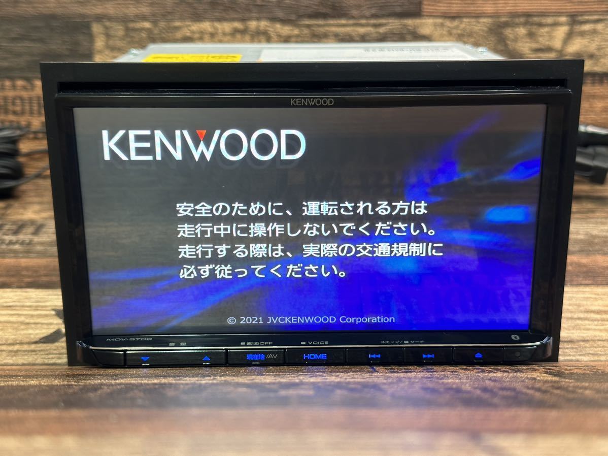 KENWOOD MDV-S708L 新品未開封 2022年製 Kenwood MDV-S708 *No.404*2022 year made * Memory Navi * Full
