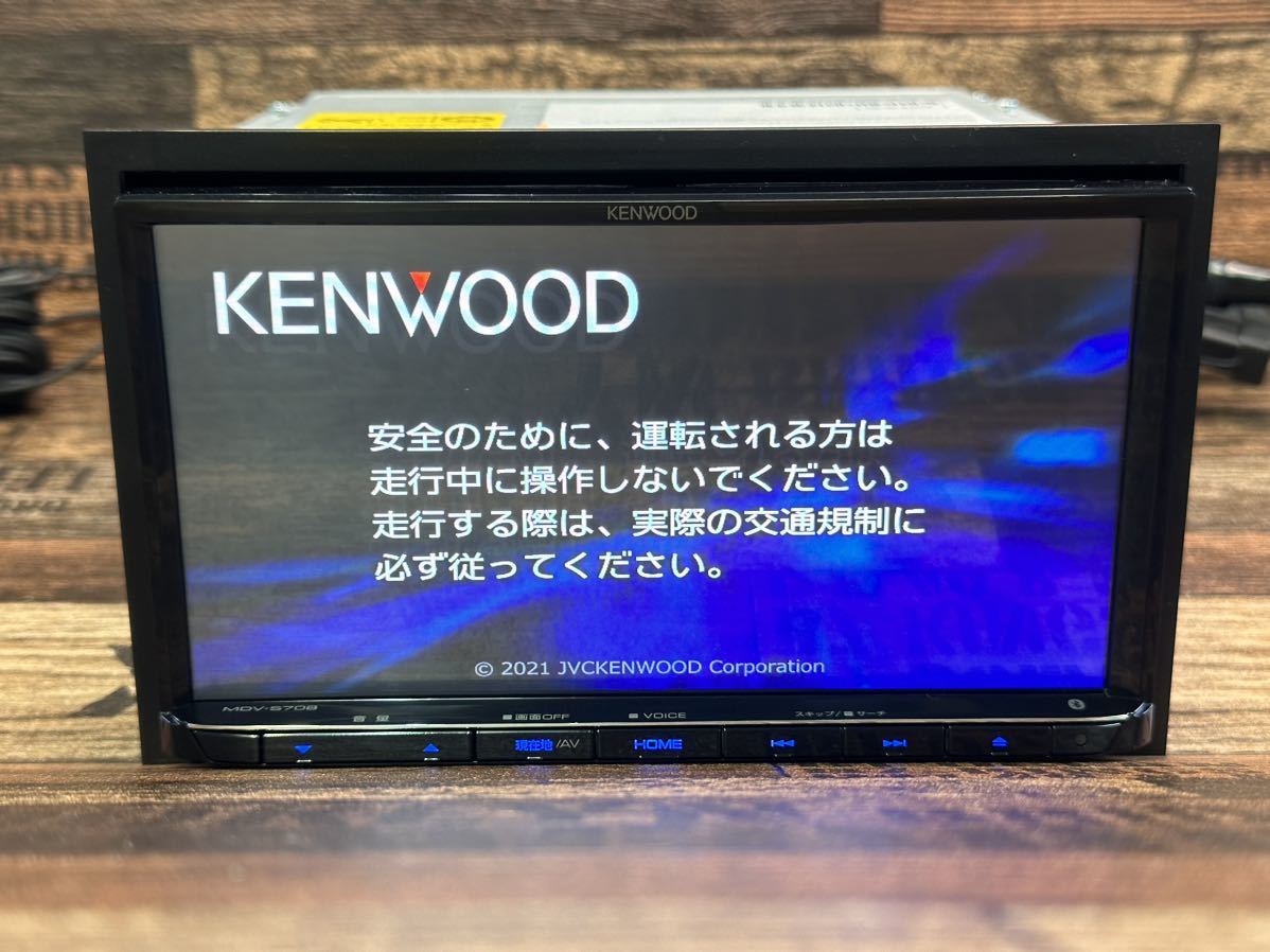 ケンウッド MDV-S708 ★No.404★2022年製★メモリーナビ★フルセグ★カーナビ★KENWOOD CAR NAVIGATION SYSTEM★_画像1