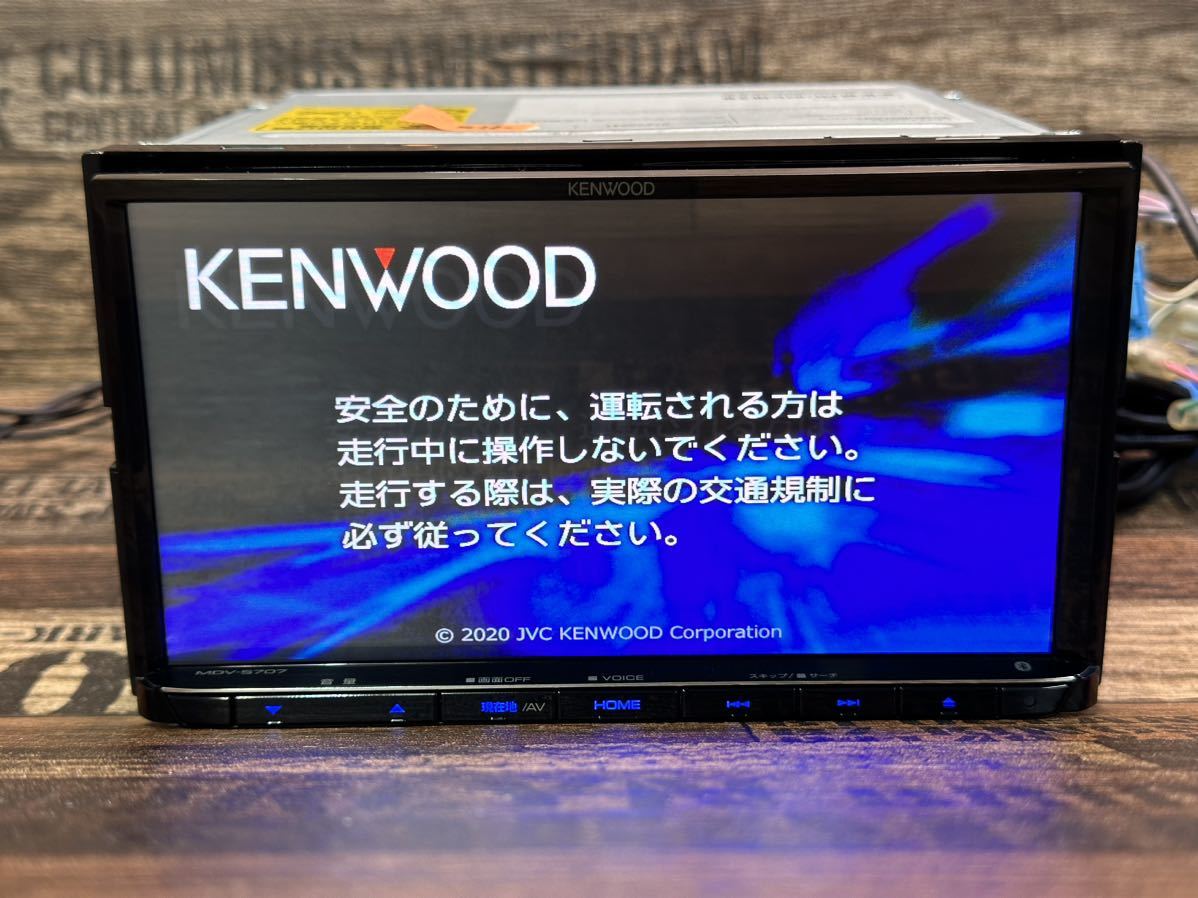 送料無料！ケンウッド MDV-S707 ★No.415★2020年製★メモリーナビ★フルセグ★カーナビ★KENWOOD CAR NAVIGATION SYSTEM★_画像1