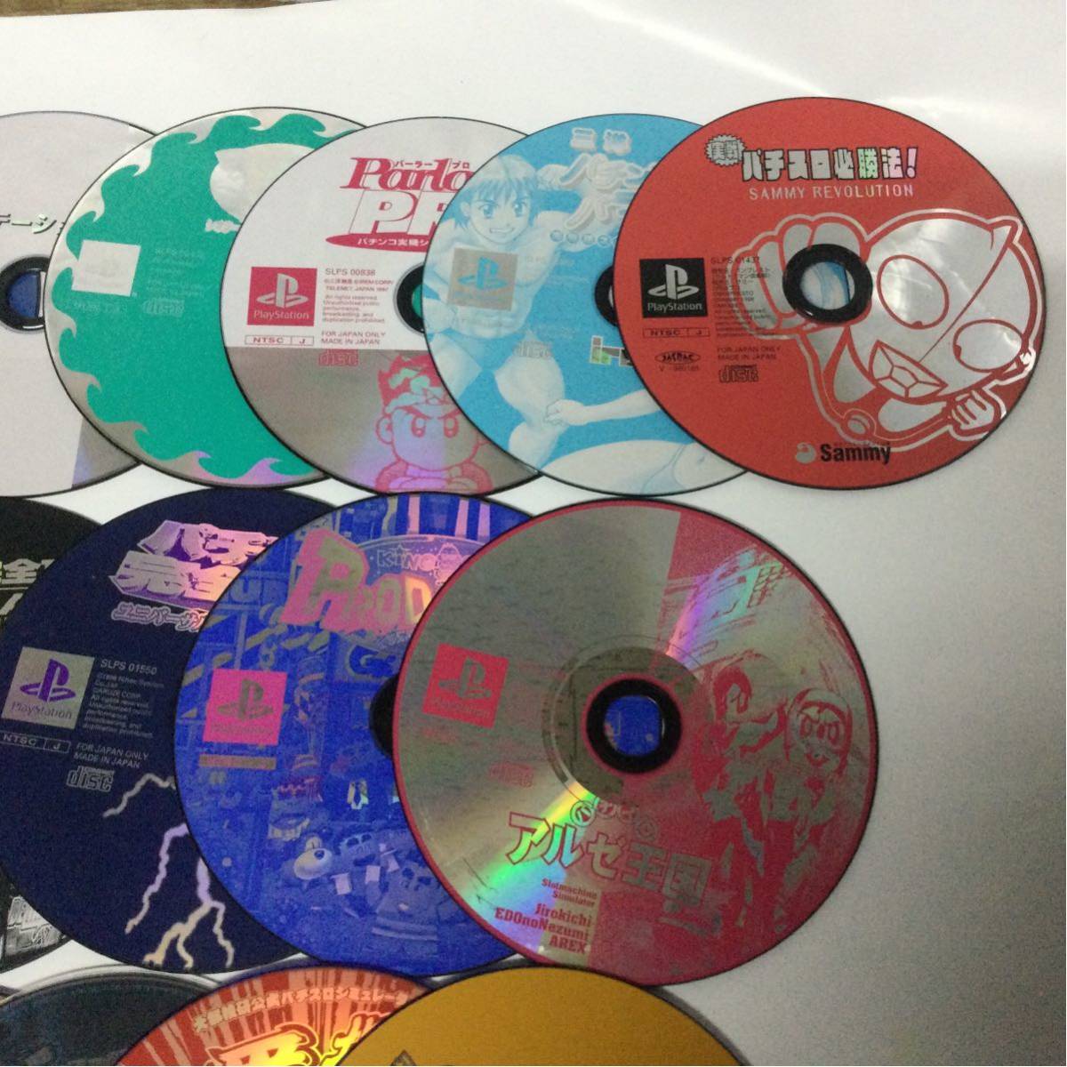 PS、PS2ソフト パチンコパチスロスロット 16枚セット ディスクのみ まとめて ジャンク プレイステーション2_画像3