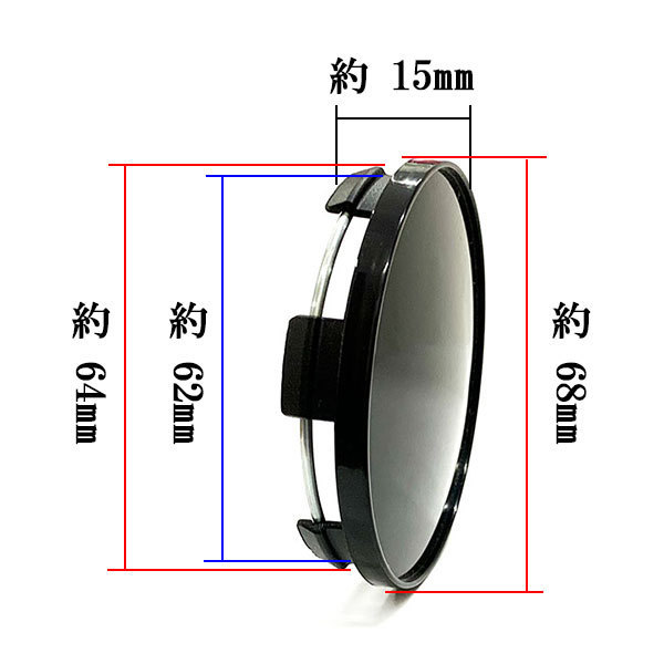 ホイールセンターキャップ 68mm 62mm ４個 DIY ホイールカバー センターカバー 車 センターキャップ E ブラック 送料無料_画像2