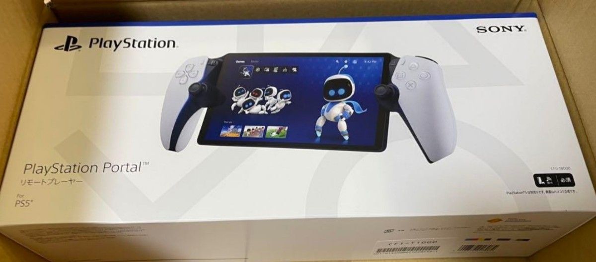 新品・未開封】PlayStation Portal リモートプレーヤー｜Yahoo!フリマ 