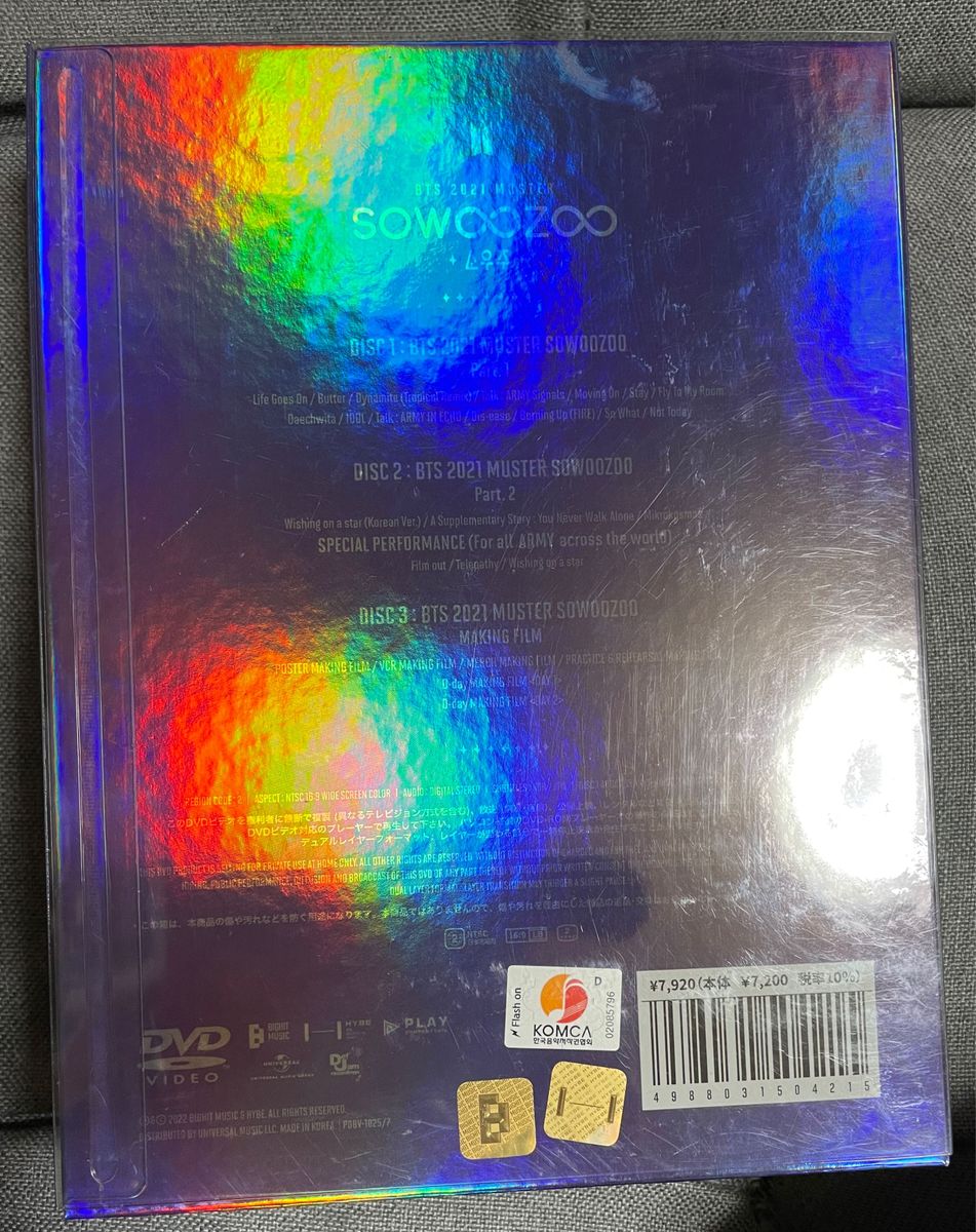 ユンギ BTS 2021 MUSTER SOWOOZOO ソウジュ 公式 DVD 日本語字幕付き