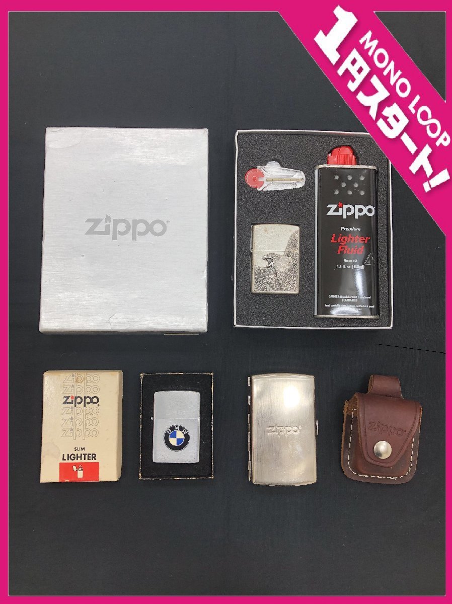 【5CM藤08015F】1円スタート★ZIPPO★ジッポ★火花OK★BMW★シルバー★鷲★レザーケース★コレクション品★喫煙具★シガレットケース★_画像1