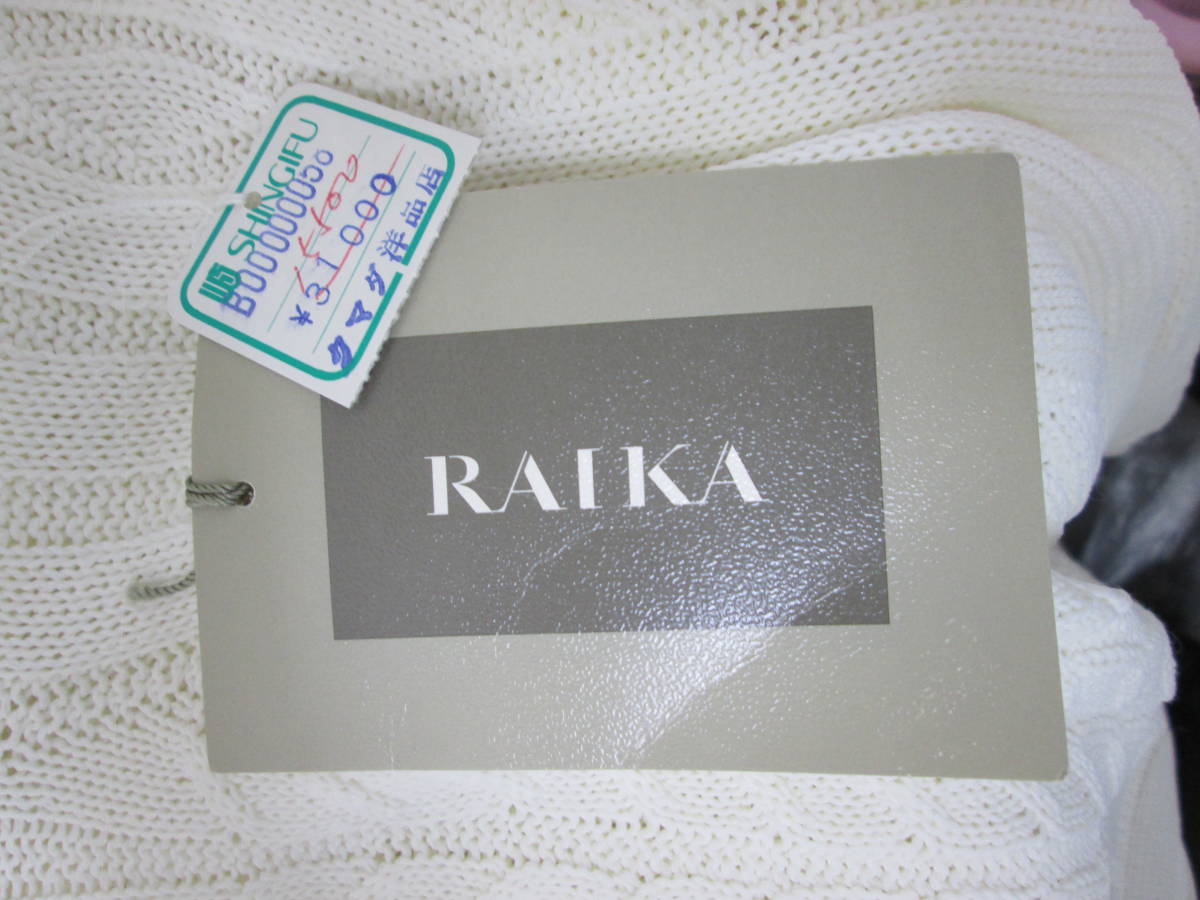 (96)!RAIKA Leica мужской длинный рукав вязаный свитер акрил 100% размер LL белый белый с биркой не использовался 