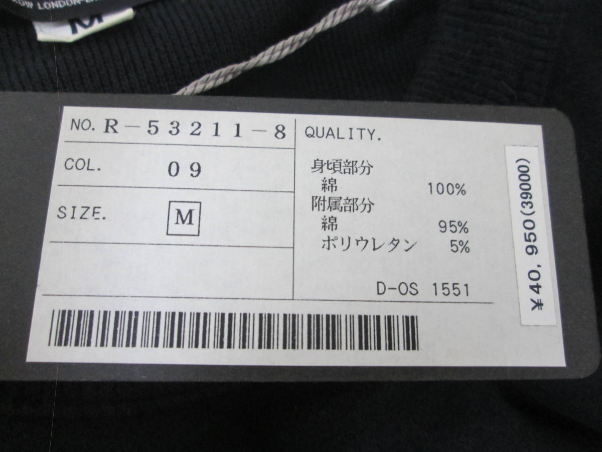 (96)♪HARDY AMIES SPORT ハーディエイミス 日本製 トレーナー スエット サイズM 定価￥40950(39000) 値札タグ付き 未使用 _画像4