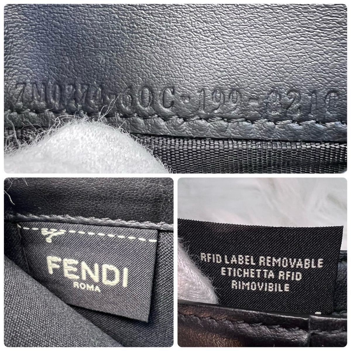 美品 フェンディ FENDI モンスター バグズアイ 二つ折り財布