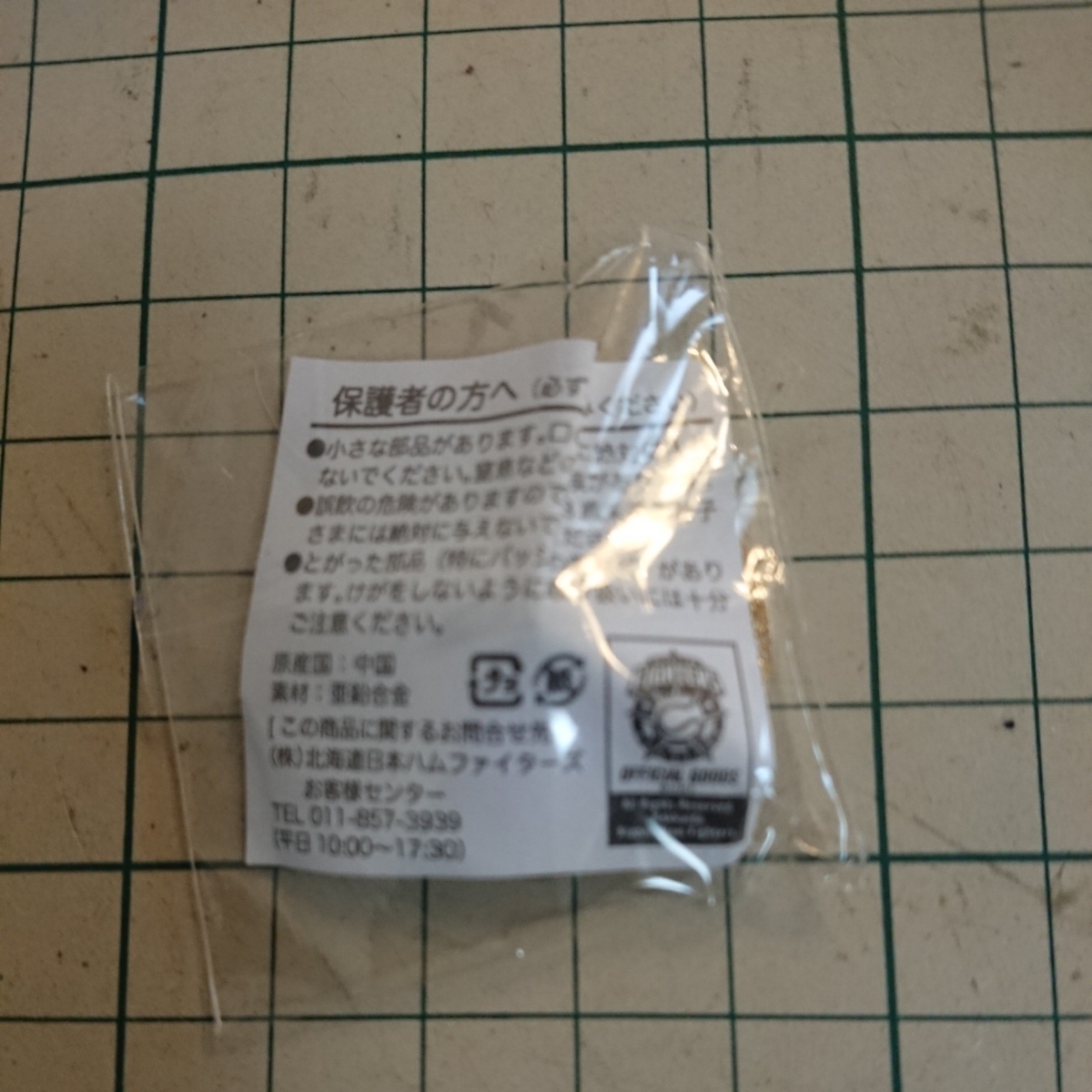 北海道日本ハムファイターズ「5番 レアード選手(当時)」ピンバッヂ_画像2