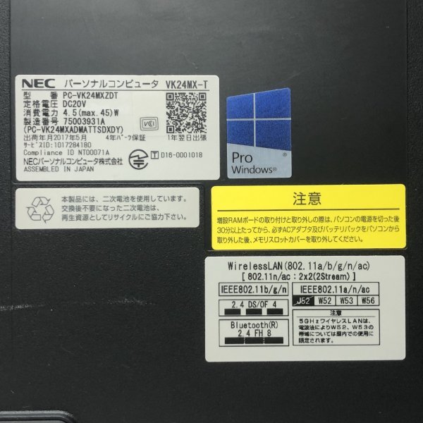 お宝アキバ/ジャンク品 BIOS確認、VersaPro VK24MX-T 15.6型 i5-6300U HDDなし メ4 梱100 大2136_画像は現物です