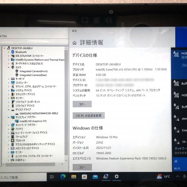 お宝アキバ/中古動作品7日保証 VK111S-R 11.6型 m5-6Y54 Win10P SSD64 メ4 充電98％7h 梱80 大9703_画像は現物です