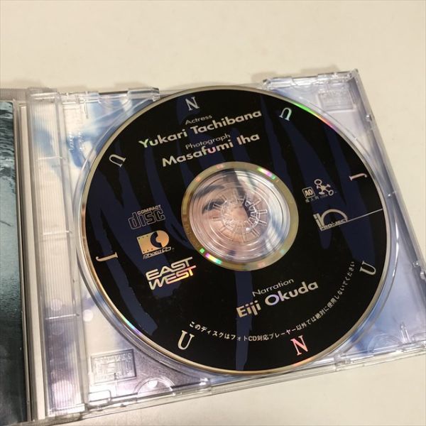 Z9842 ◆橘ゆかり CD-ROM写真集 Windows PCソフト_画像3
