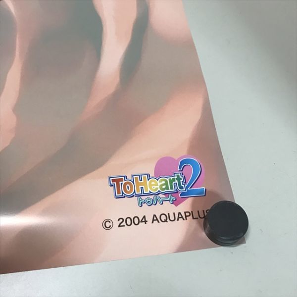 Z10051 ◆小牧愛佳　ToHeart２ B2 お風呂ポスター_画像3