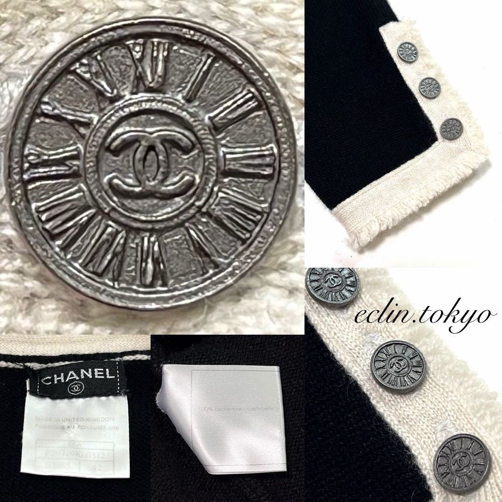 【E2061】超美品 CHANEL シャネル《最高級カシミヤ100%》4つポケット ニット ロング カーディガン 黒 白 ベルト付き【銀ココマークボタン】_画像8