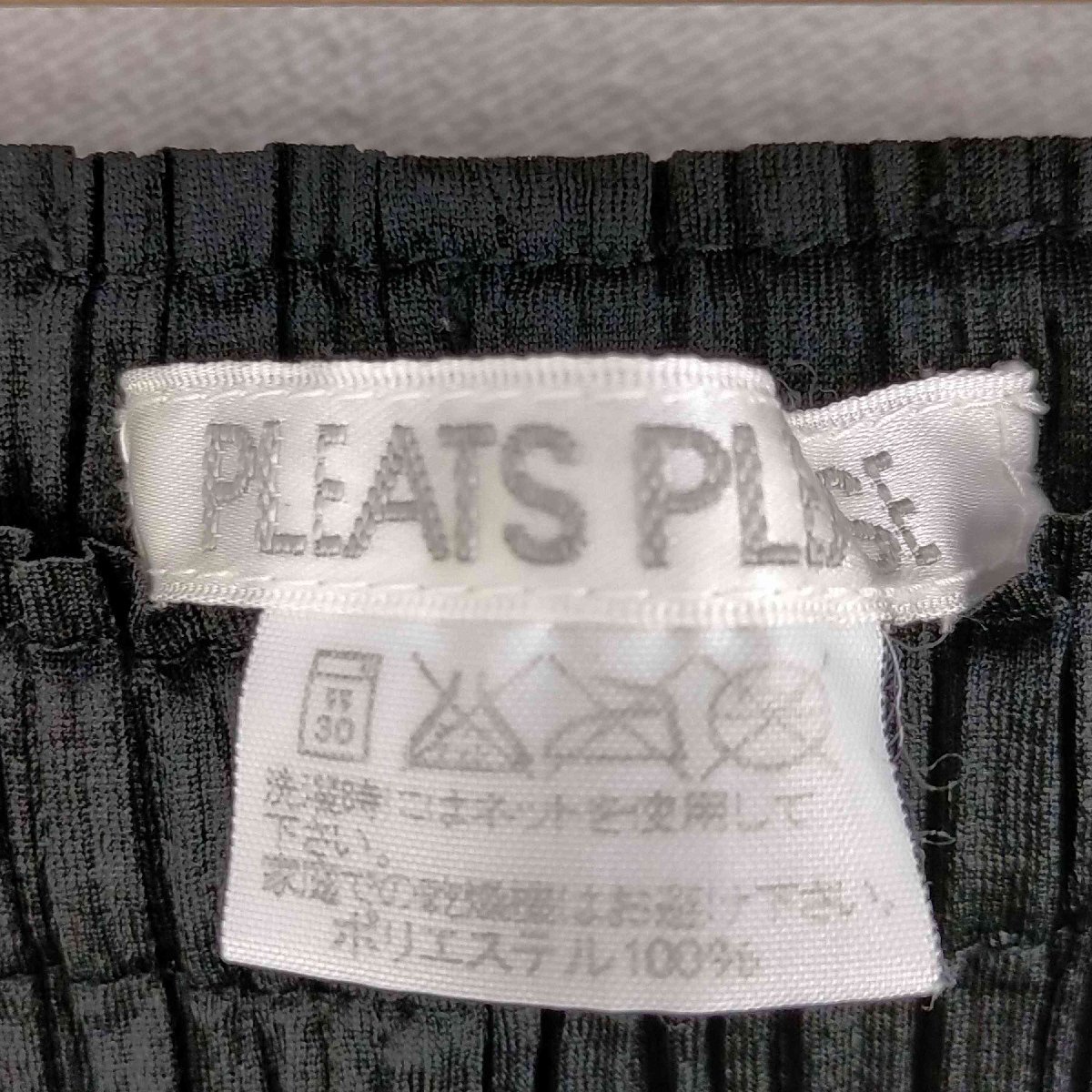 PLEATS PLEASE ISSEY MIYAKE(プリーツプリーズイッセイミヤケ) プリーツフレアパン 中古 古着 0208_画像6