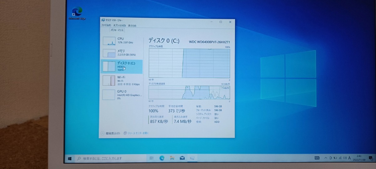 ASUS F542U Core3-7100U/ 4GB/ HDD 650GB 第7世代CPU 2コア4スレッド　Windows10　中古品_画像7