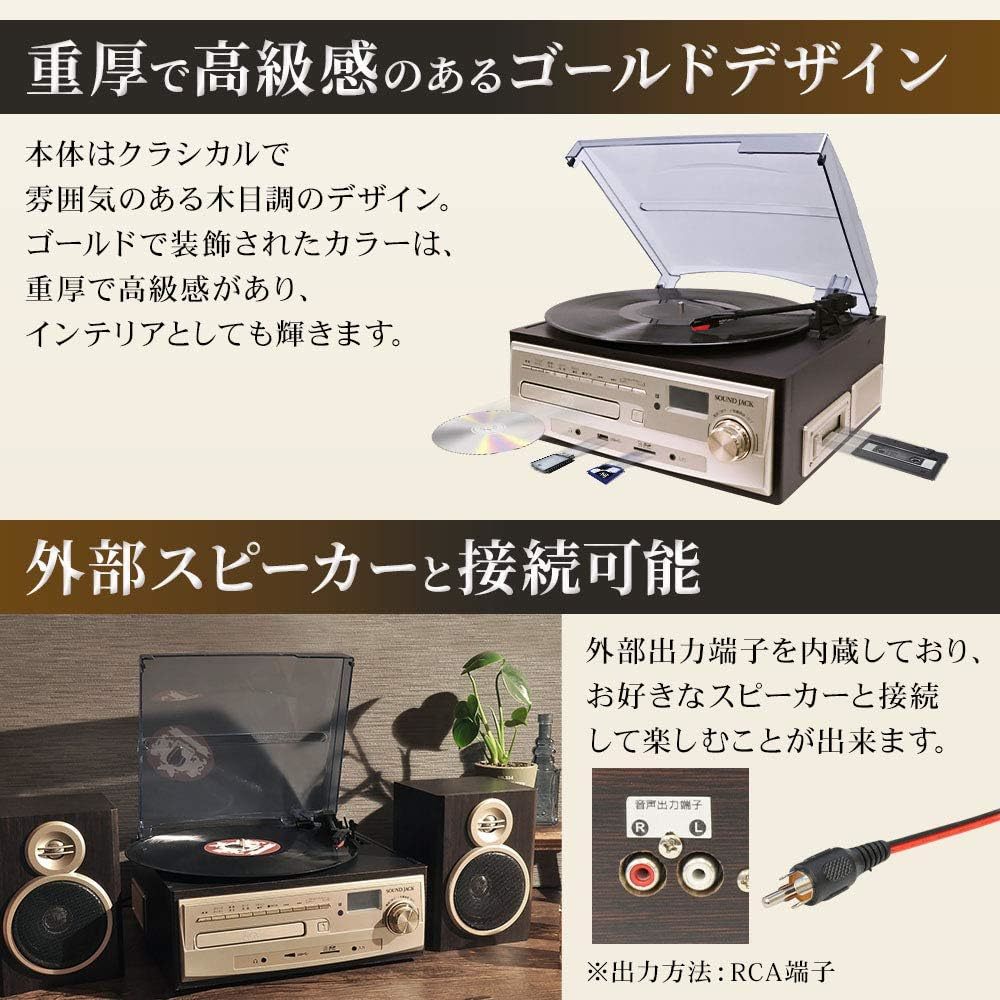 ベルソス マルチレコードプレーヤー 【 レコード カセット CD ラジオ USB SD 外部音源 】 再生/録音可能 ステレオ _画像6