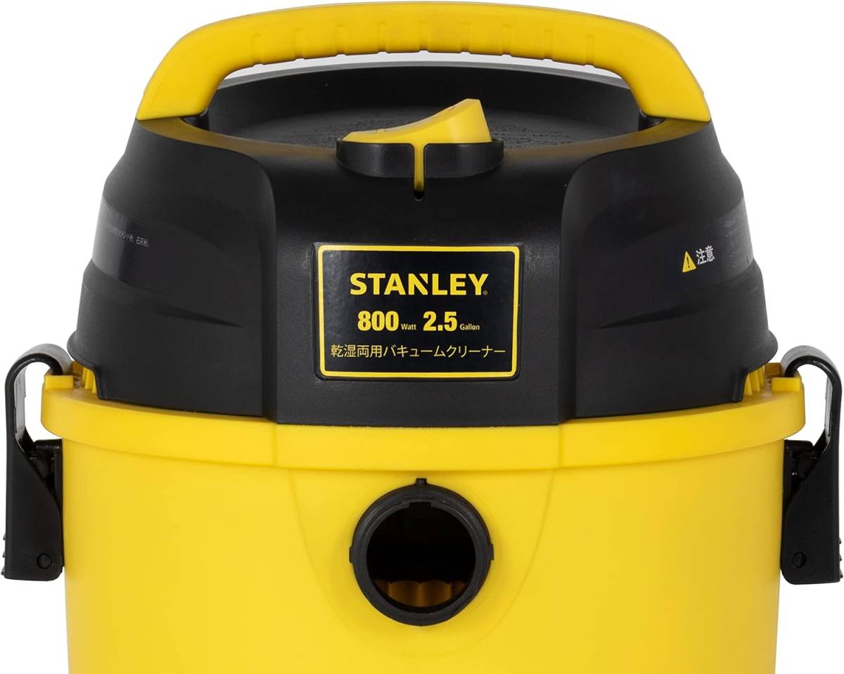 アルトンジャパン スタンレー(STANLEY) 乾湿両用バキュームクリーナー ブロワ機能付き 集じん機 掃除機 SL18210P-2B _画像6