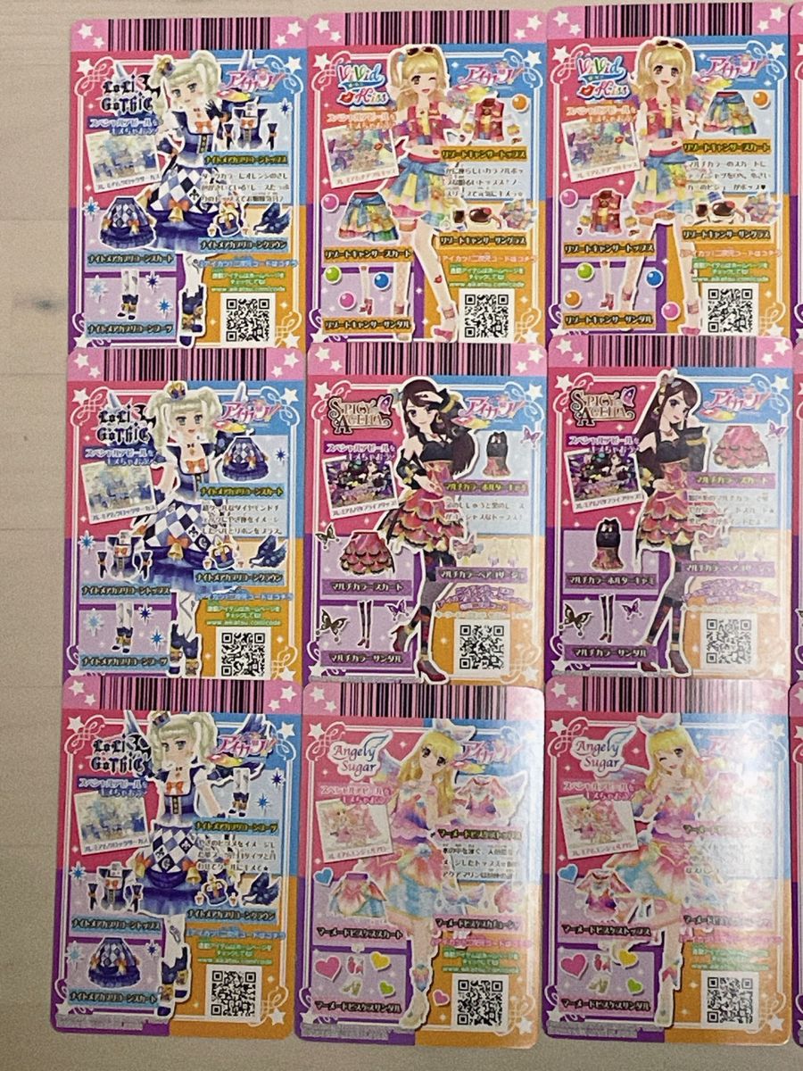 アイカツカード プレミアムレア キャンペーンレア|Yahoo!フリマ アイカツカード プレミアムレア キャンペーンレア|Yahoo!フリマ
