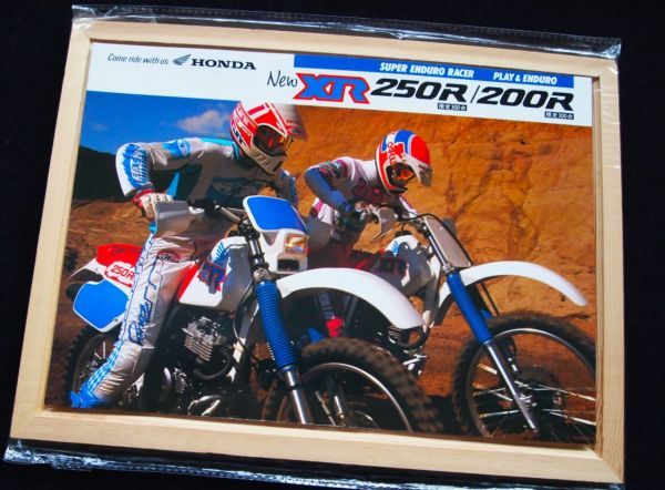 ホンダ　ＸＲ２５０Ｒ・２００Ｒ・限定車　１９９０年　希少カタログ・美美品・送料込み_参考イメージ画像