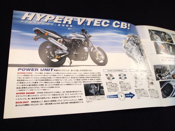 ホンダ ＣＢ４００・ＳＦ ２００１年 希少カタログ・美美品・送料込み！の画像4