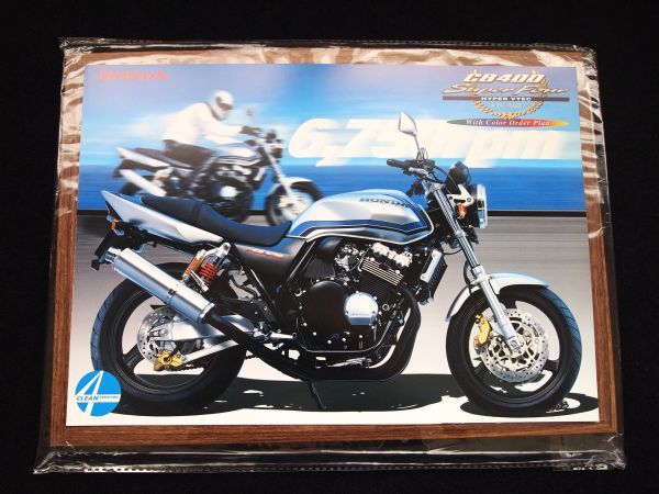 ホンダ ＣＢ４００・ＳＦ ２００１年 希少カタログ・美美品・送料込み！の画像1