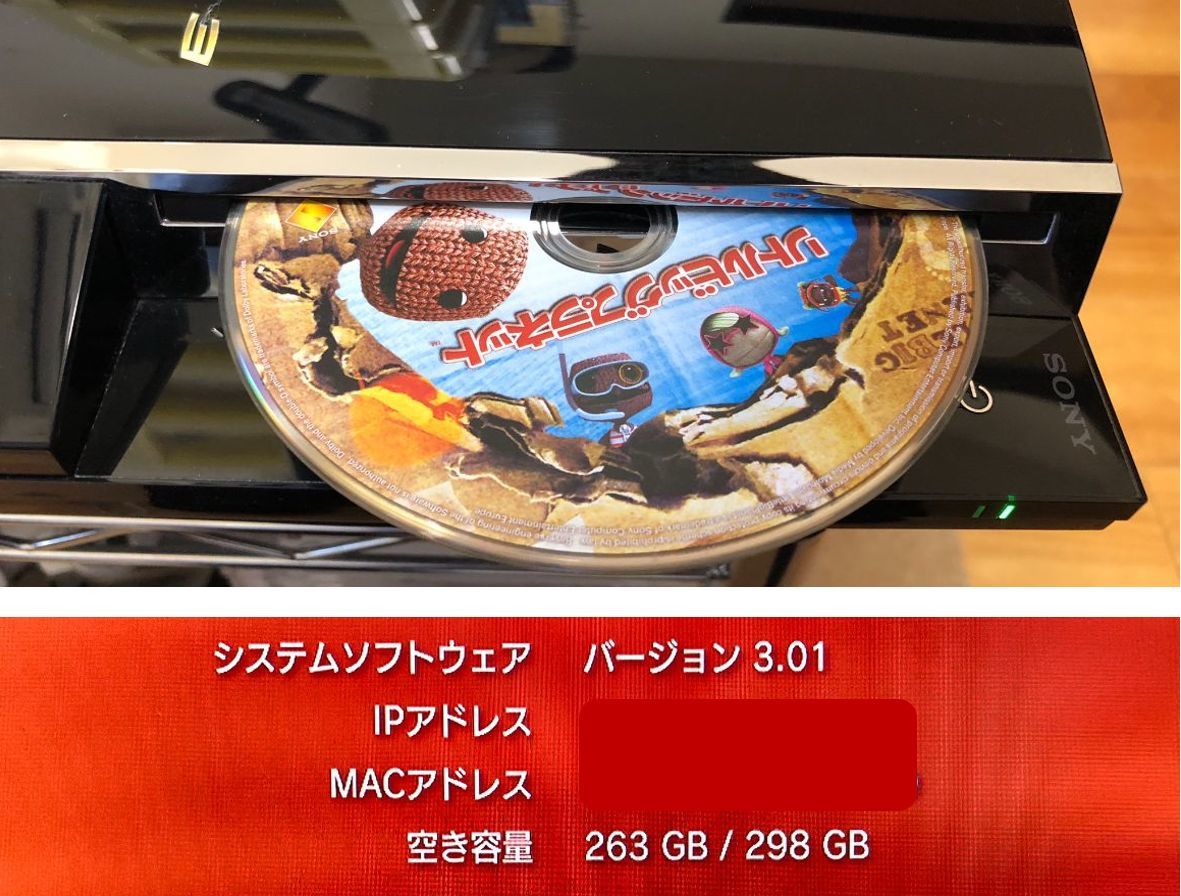 動作品 この1台でPS1 2 3ソフトがプレイできる PS3初期型(60GB 動作品 この1台でPS1 2 3ソフトがプレイできる PS3初期型(60GB