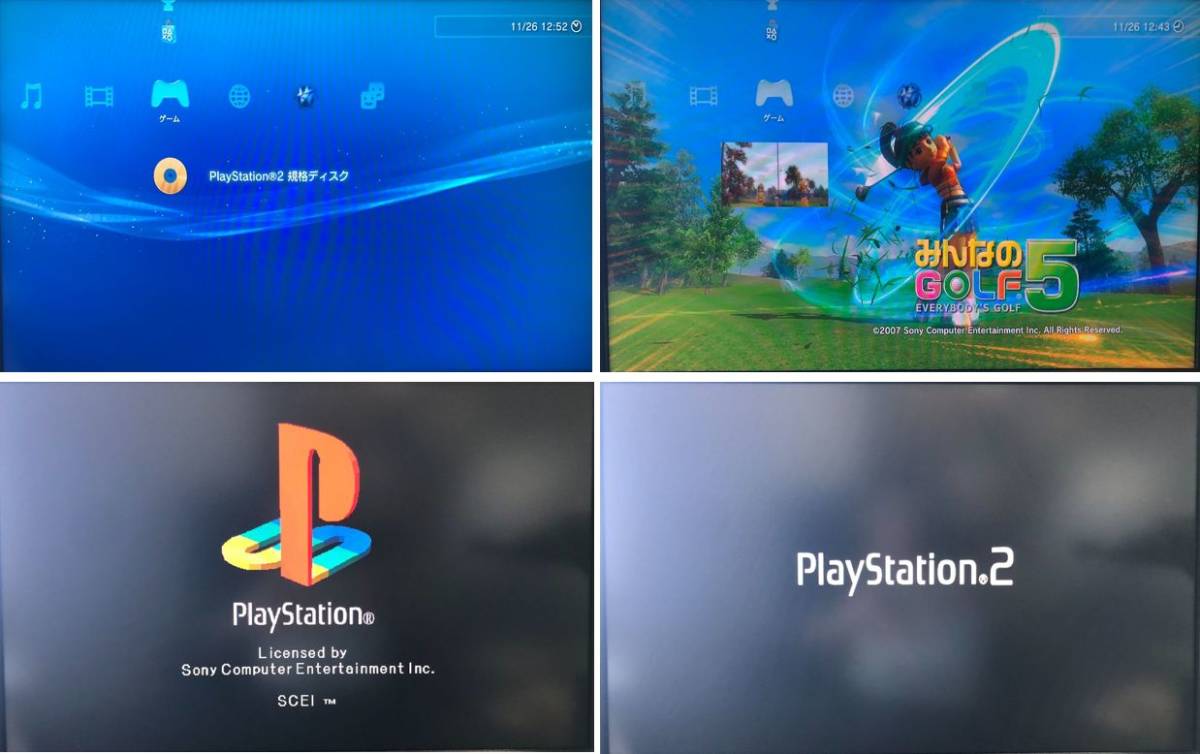 動作品 この1台でPS1 2 3ソフトがプレイできる PS3初期型(60GB 動作品 この1台でPS1 2 3ソフトがプレイできる PS3初期型(60GB