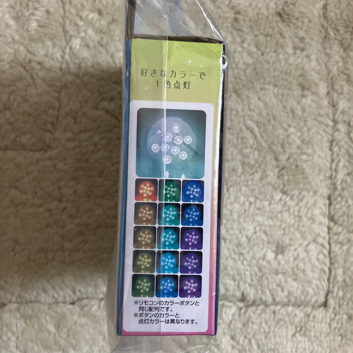 アクアライト 防水 インテリアライト 照明 リモコン付き LED バス
