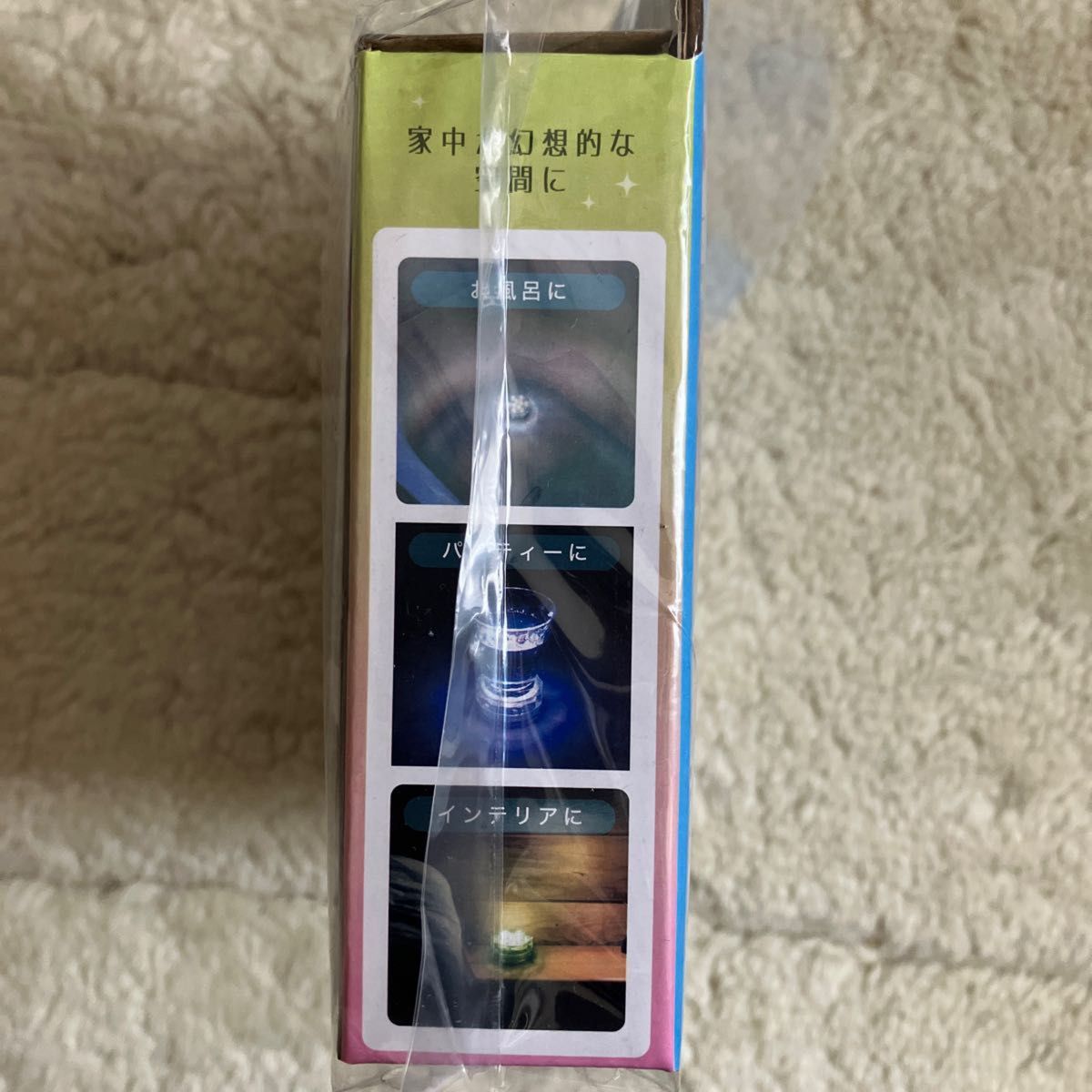 アクアライト 防水 インテリアライト 照明 リモコン付き LED バス