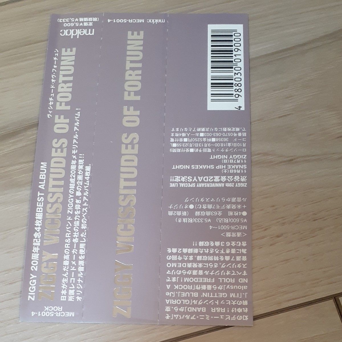 [国内盤CD] ZIGGY/ZIGGY VICISSITUDES OF FORTUNE [4枚組]