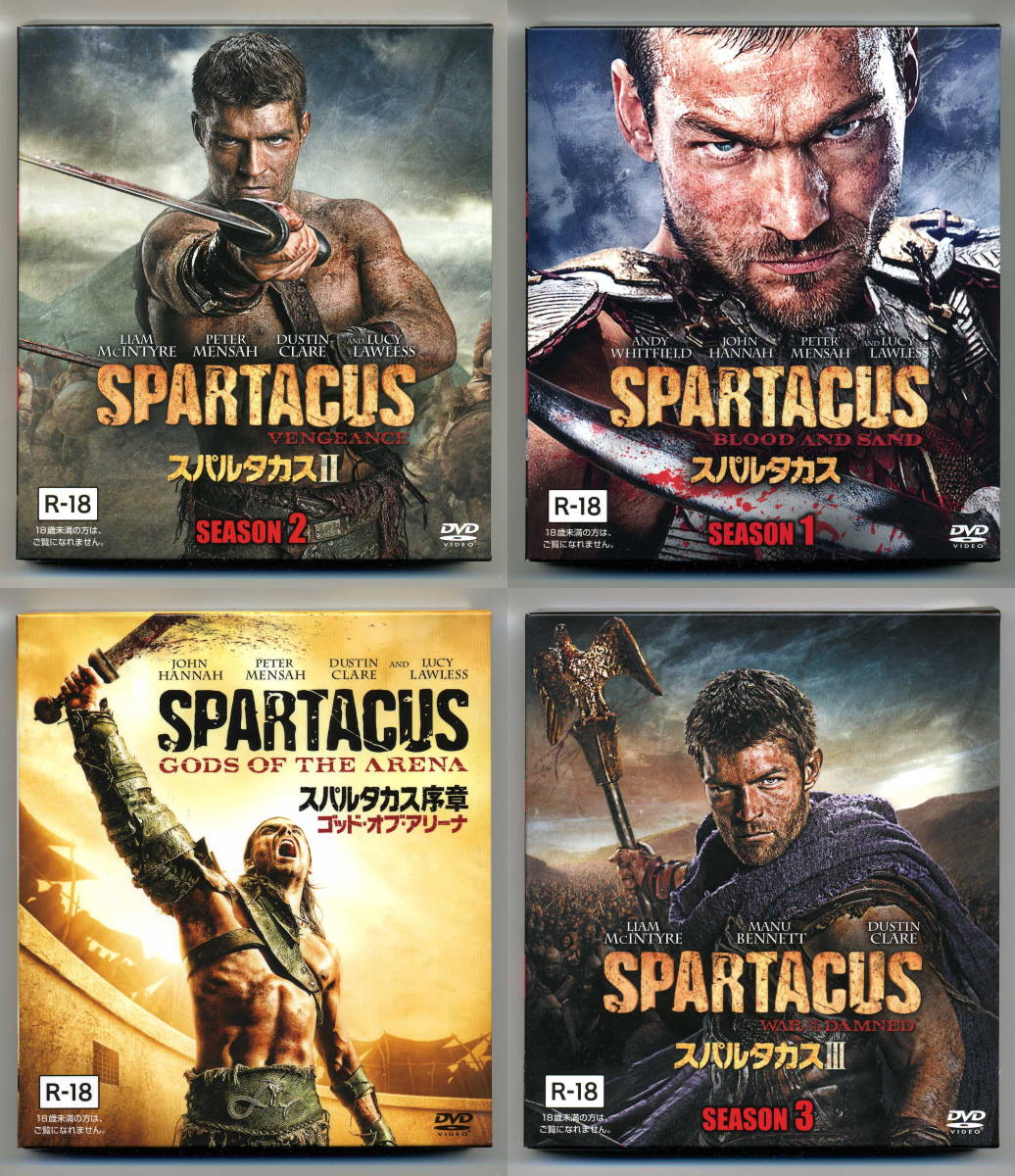 スパルタカス 1～3 + 序章 ゴット・オブ・アリーナ 完結 DVD トク選BOX 日本版 SPARTACUS ファースト セカンド サード スピンオフ_シーズン1～3 + 序章の完結の表面です。