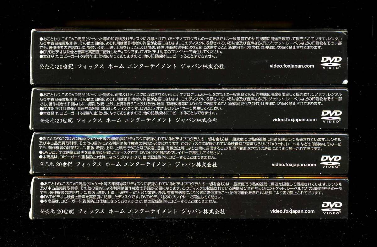 スパルタカス 1～3 + 序章 ゴット・オブ・アリーナ 完結 DVD トク選BOX 日本版 SPARTACUS ファースト セカンド サード スピンオフ_シーズン1～3 + 序章の完結の下面です。