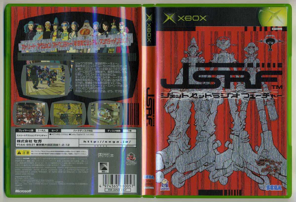 2 point successful bid free shipping used jet set radio Future SEGA JSRF