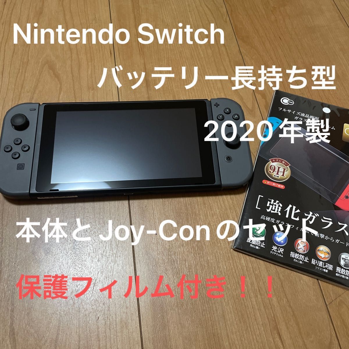 051161【2020年製】新型Nintendo Switch グレー｜Yahoo!フリマ（旧