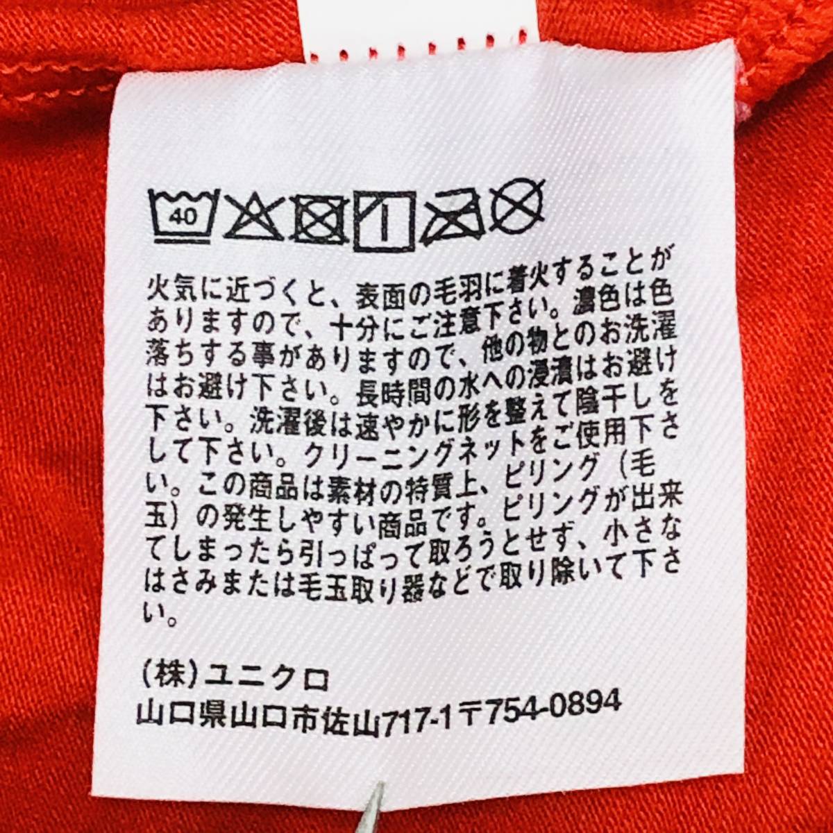 k1672 美品 UNIQLO ユニクロ キャミワンピース 綿混 ひざ丈 ポケット 薄手 XL オレンジ ベージュ レディース シンプルデイリーカジュアル _画像10