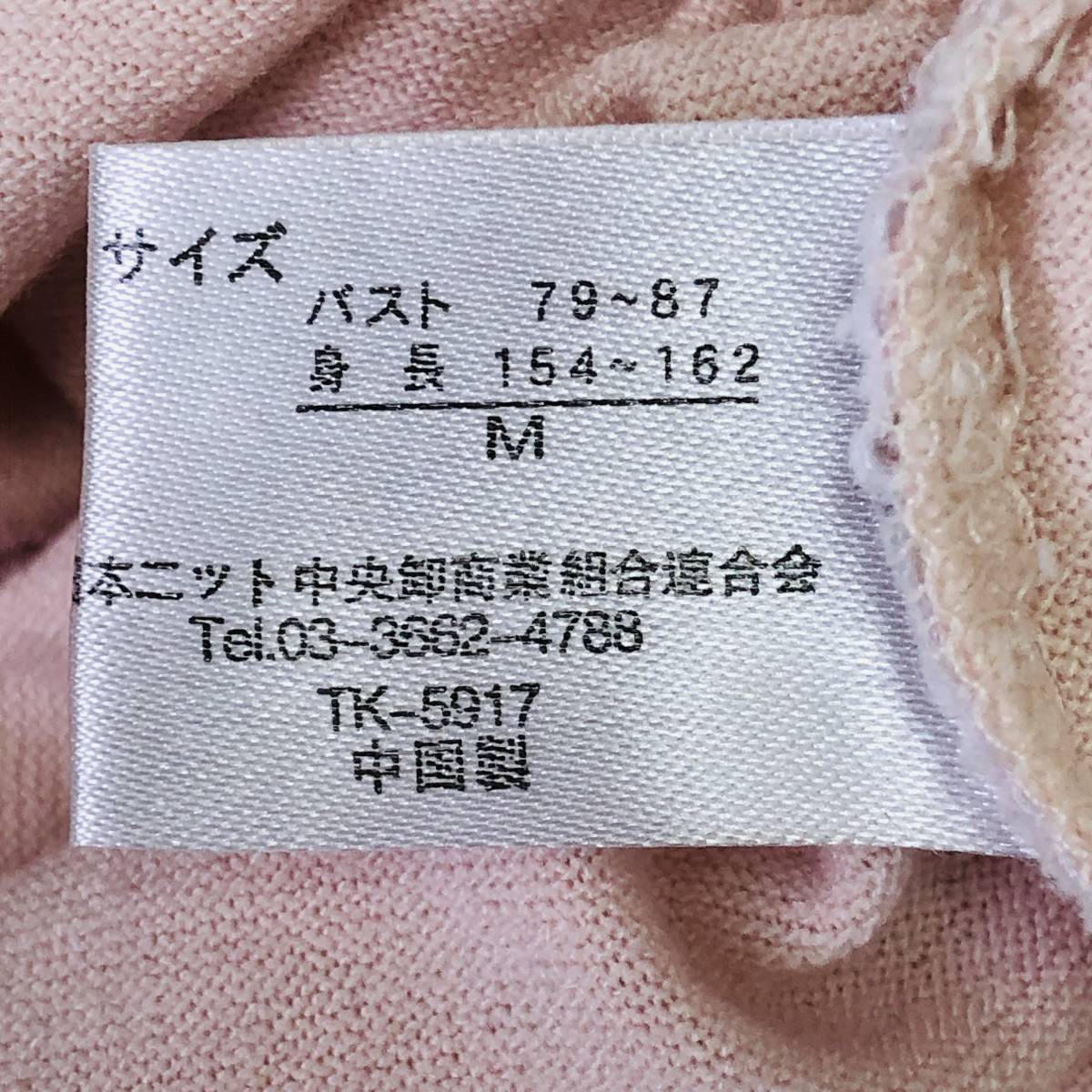 k1830 美品 K.STAZIONE トップス 長袖 薄手 リボン 秋 冬 M 薄いピンク レディース キュート 上品 フェミニン エレガントガーリーチック _画像9