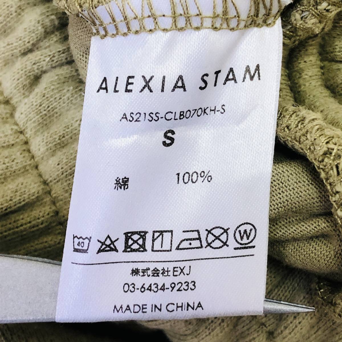 k2081 ALEXIA STAM アリシアスタン スエット カーゴパンツ風 ポケット 綿100％ S 薄いカーキ 無地 レディース ミリタリーアーミースタイル _画像9