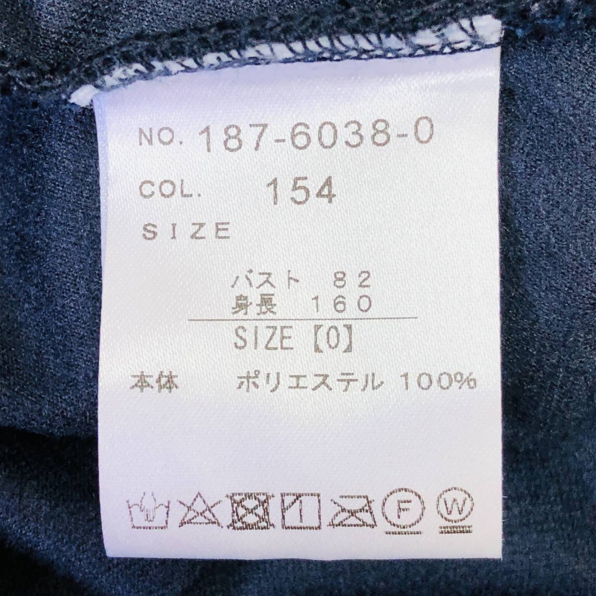 k2083 美品 LIZ LISA リズリサ ワンピース ミニ丈 長袖 ベロア サイズ0 ネイビー レディース ガーリー 地雷系 キュートなスイートスタイル _画像9