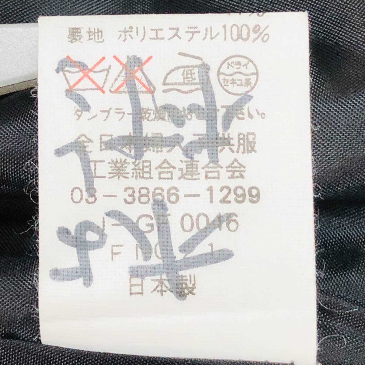 item_image_10