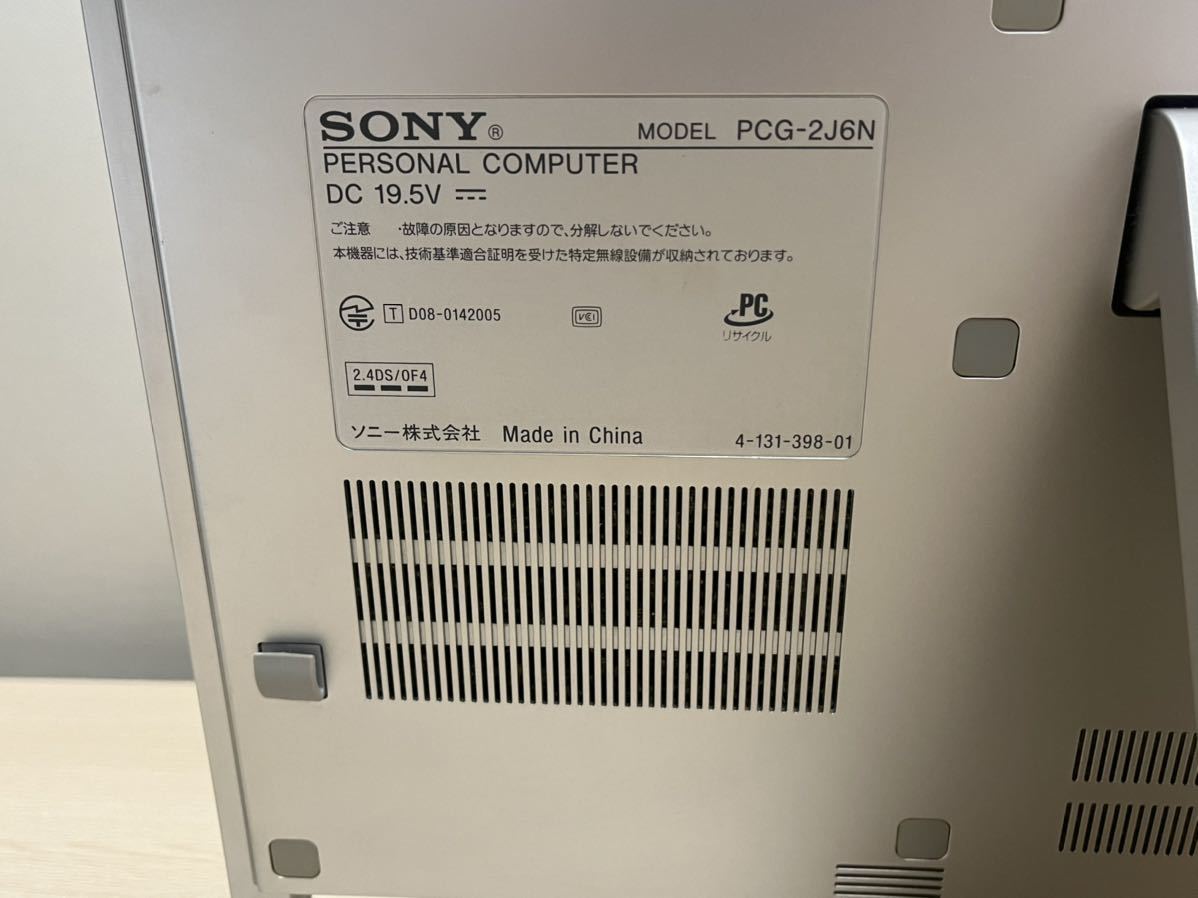 1円スタート SONY VAIO モニター一体型 デスクトップPC パソコン PCV-D11N PCG-2J6N ジャンク まとめ売り ソニー Windows_画像9