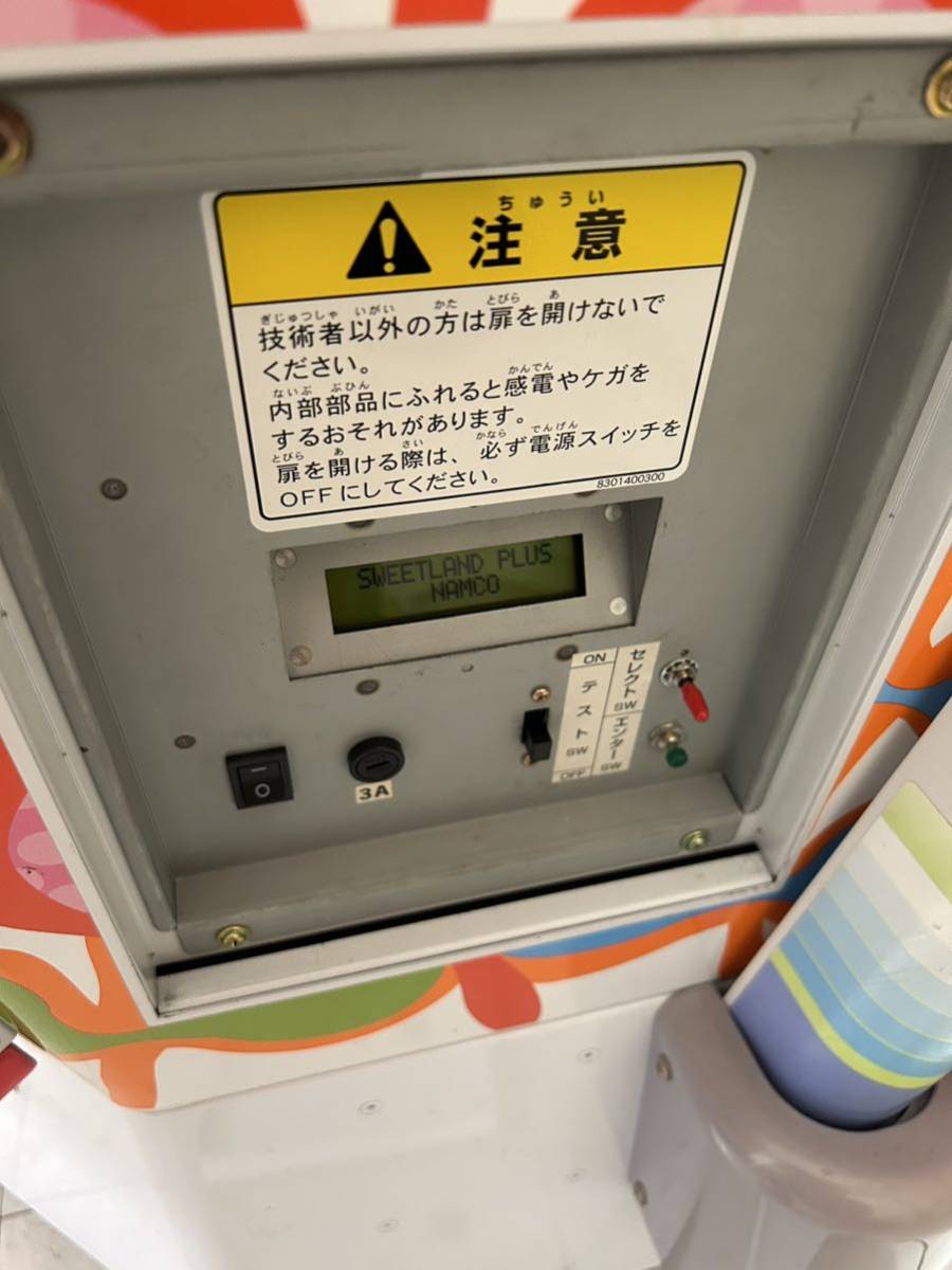 引き取り限定)業務用クレーンゲーム 筐 スイートランド プラス 引き取り限定)業務用クレーンゲーム 筐 スイートランド プラス