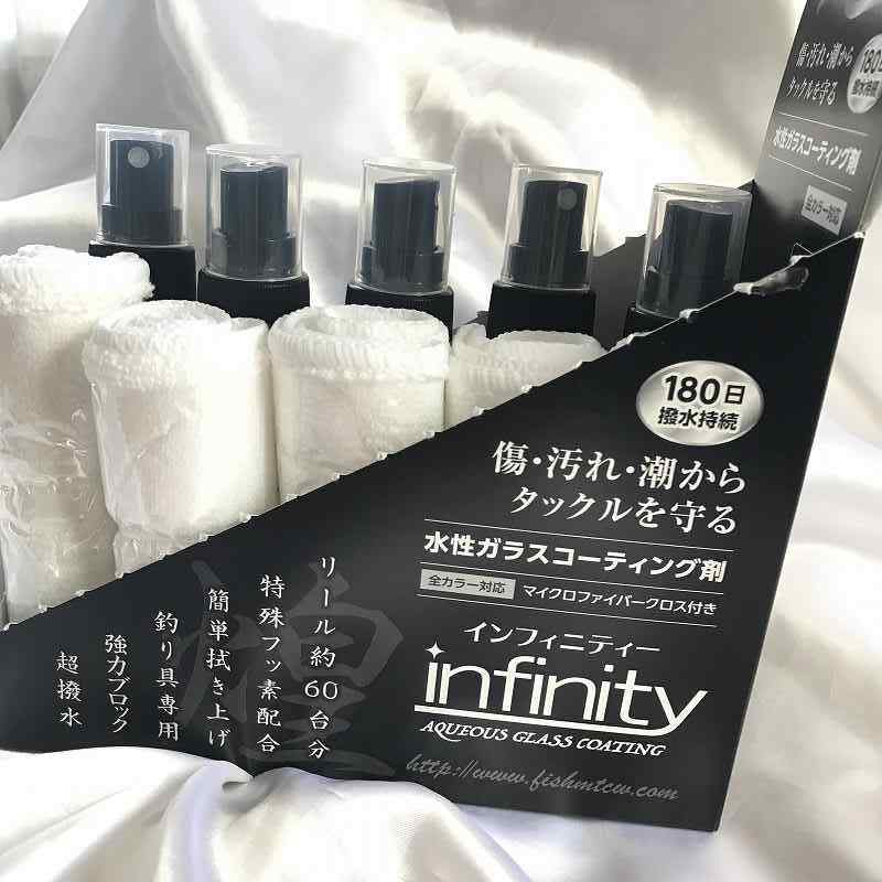 MTCW　水性ガラスコーティング剤1本　infinity　リールもピカピカ磨き上げ　即納_画像5