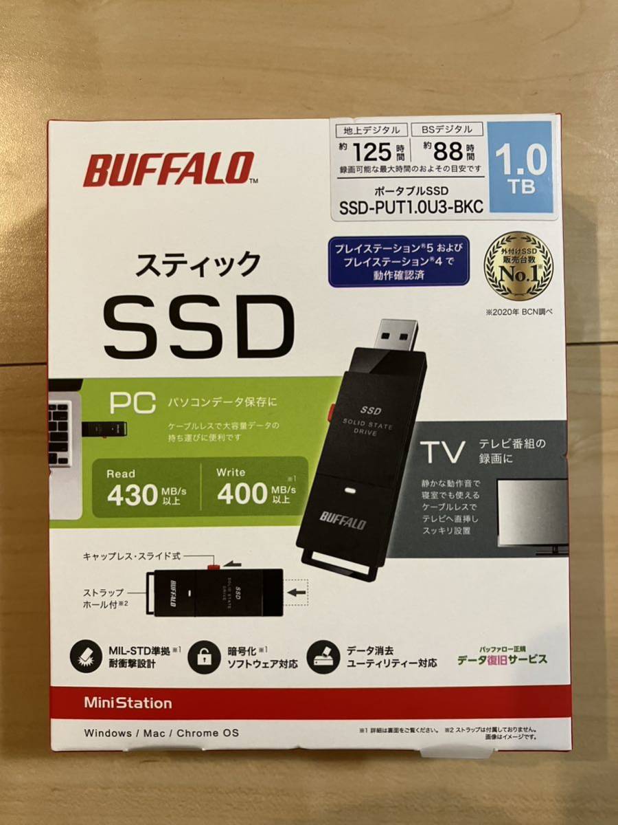 【１着でも送料無料】 【新品未開封】外付けSSD 1TB BUFFALO SSD-PUT1.0U3-BKC 1TB～