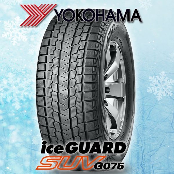 車検対応 新型 ランクル300系 国産20インチスタッドレスタイヤホイール Black Mamba BM7 YOKOHAMA iceGuard G075 265/55R20_画像10