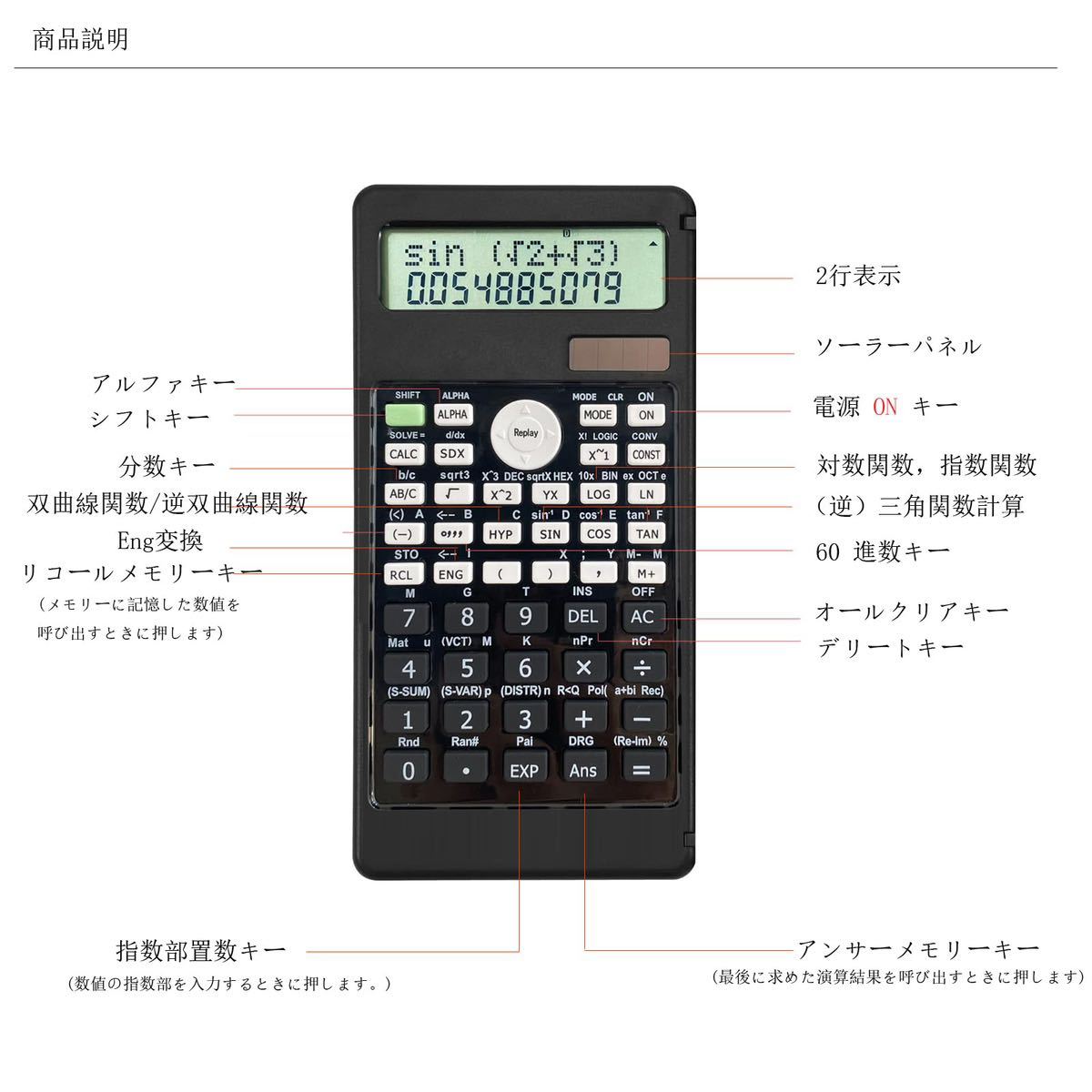 関数電卓 電子メモパッド付き 関数・機能400以上 微分積分・統計計算・数学自然表示 建築現場 数学電卓 折りたたみ式 日本語説明書付きの画像3