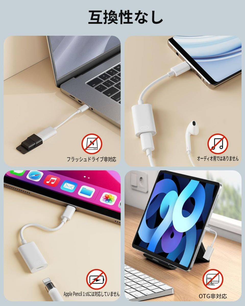 USB C - Lightningアダプタ 急速充電アダプター ライトニング toタイプC変換コネクター iOS Type C iPhoneメスからUSB C変換コネクター_画像5