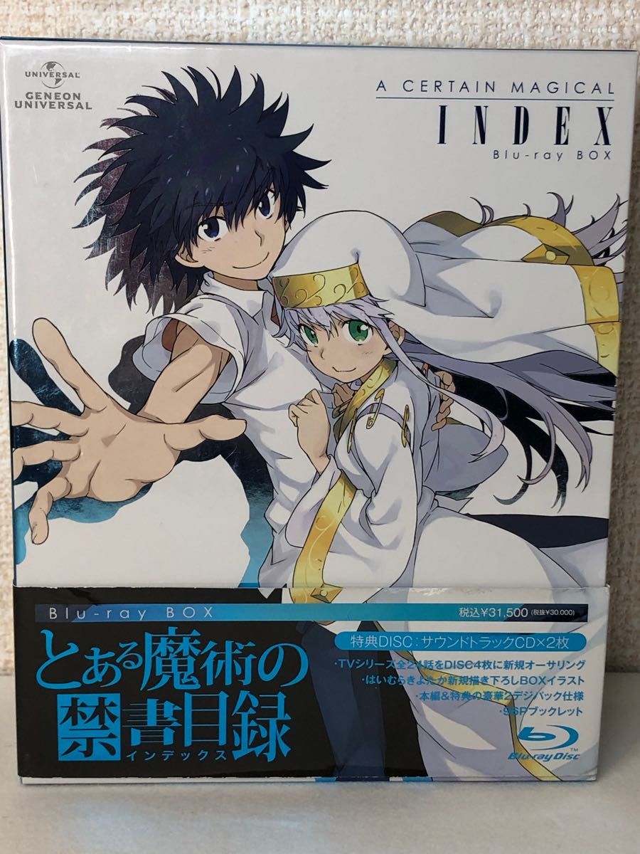 とある魔術の禁書目録 Blu-ray BOX 初回限定生産版