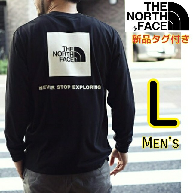 【新品・即決・送料無料】ノースフェイス 黒 L 長袖Tシャツ バックスクエアロゴ THE NORTH FACE