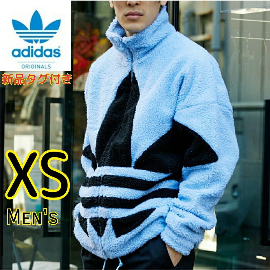 【新品・即決・送料無料】adidas アディダス ボア ブルゾン フリース ブルー XS シェルパジャケット_画像1